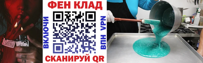купить наркоту  Амурск  mega маркетплейс  площадка формула  Амфетамин 98% 