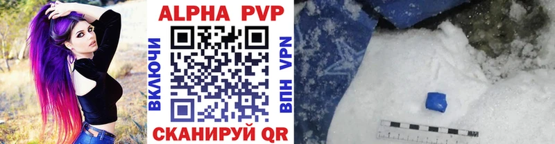 APVP VHQ  OMG онион  Амурск 