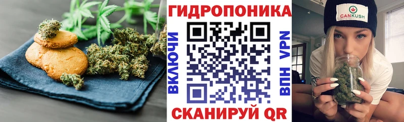 Cannafood марихуана Амурск