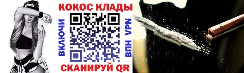 как найти наркотики  Амурск  omg вход  Кокаин Перу 