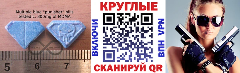 Ecstasy XTC Амурск