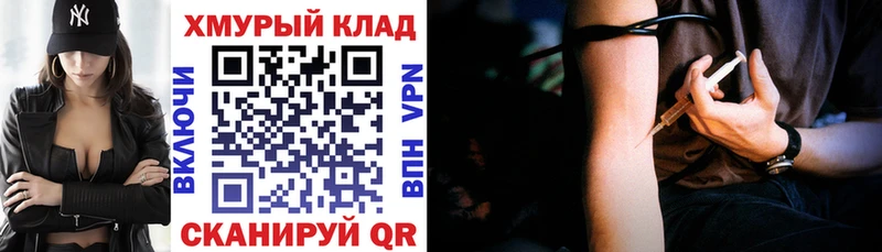 ГЕРОИН Heroin  гидра ONION  Амурск  где продают наркотики 