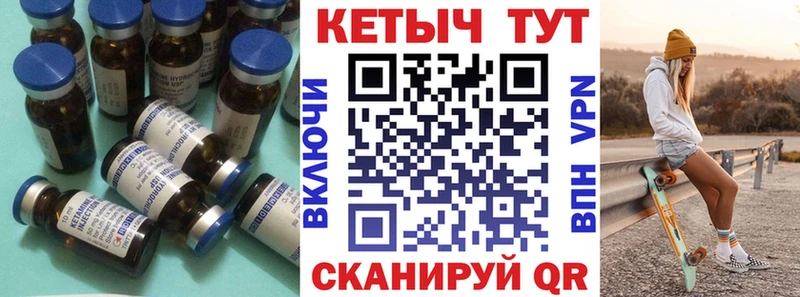 КЕТАМИН ketamine  купить закладку  Амурск 