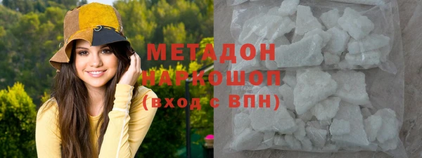 гашишное масло Алексеевка