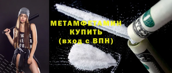 MDMA Premium VHQ Алексин