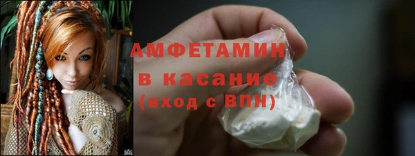 MDMA Premium VHQ Алексин