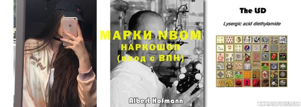 MDMA Premium VHQ Алексин
