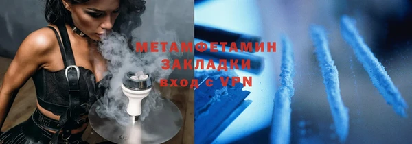 гашик Мегион