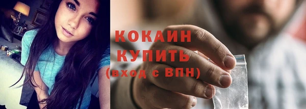 кокаин VHQ Алзамай