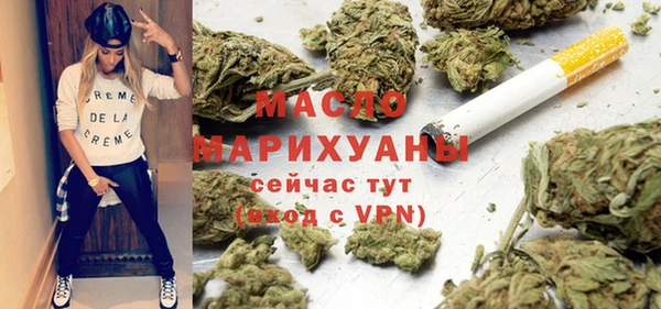 гашишное масло Алексеевка