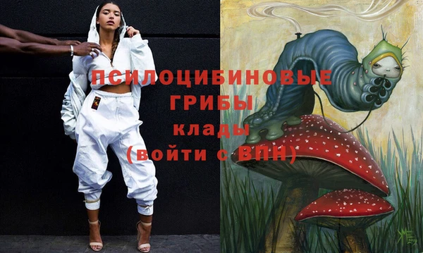 MDMA Premium VHQ Алексин