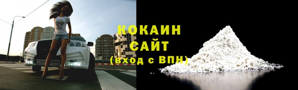 кокаин VHQ Алзамай