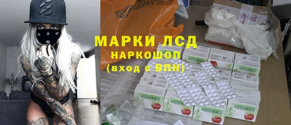 синтетический гашиш Медногорск