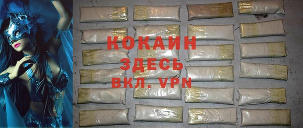 MDMA Premium VHQ Алексин
