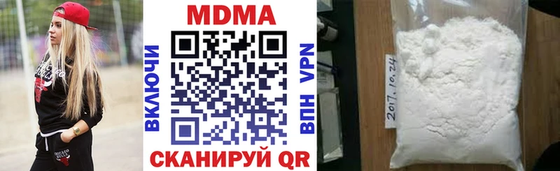 закладки  darknet Telegram  МДМА VHQ  Амурск 
