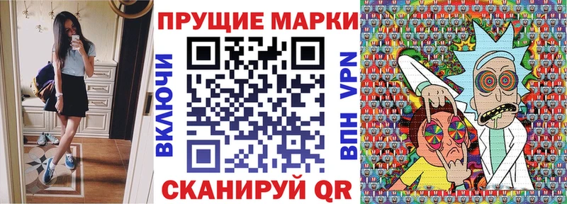 цена Амурск Марки N-bome 1500мкг