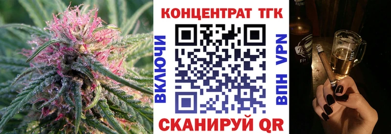 МЕГА   Амурск  Дистиллят ТГК концентрат 