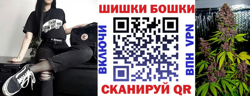 Бошки Шишки White Widow  ссылка на мегу как зайти  Амурск 